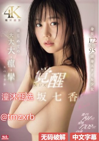 岛国av 在线,メイリン モデルコレクション メ,观看免费无删减完整版